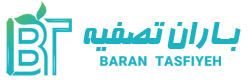 باران تصفیه مرکز فیلترهای تصفیه آب