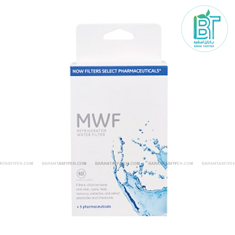 فیلتر یخچال جنرال الکتریک مدل داخلی لیوانی (MWF) فیلتر یخچال جنرال الکتریک مدل داخلی لیوانی (MWF)