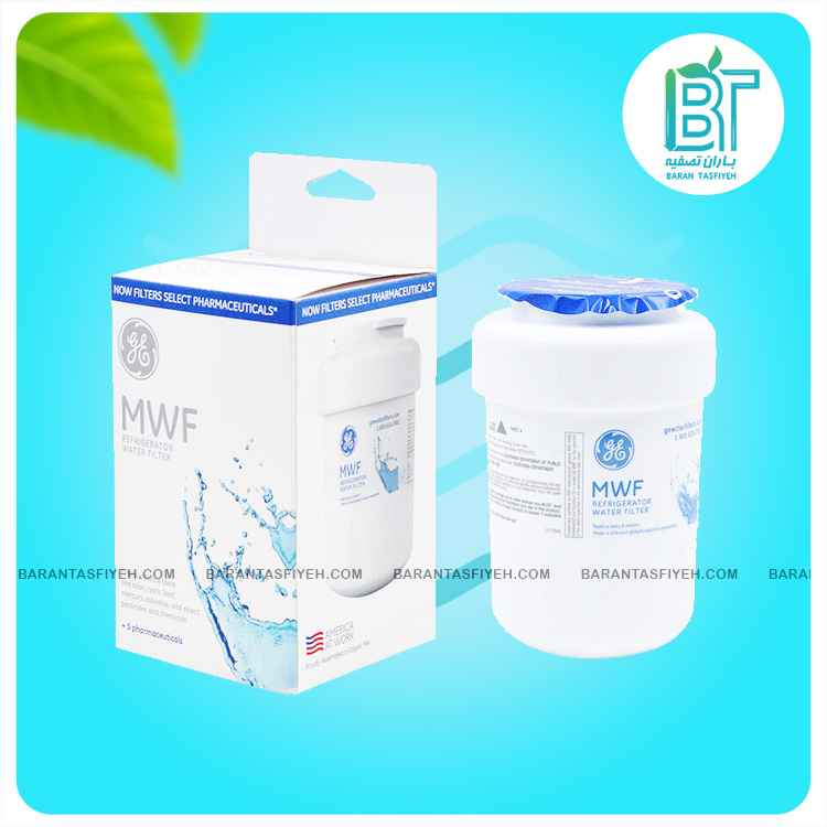 فیلتر یخچال جنرال الکتریک مدل داخلی لیوانی (MWF) فیلتر یخچال جنرال الکتریک مدل داخلی لیوانی (MWF)