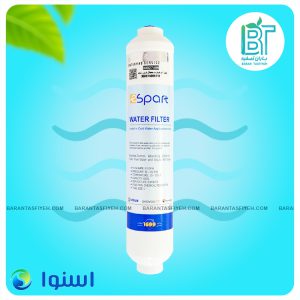 فیلتر تصفیه آب یخچال و فریزر اسنوا مدل e اسپارت