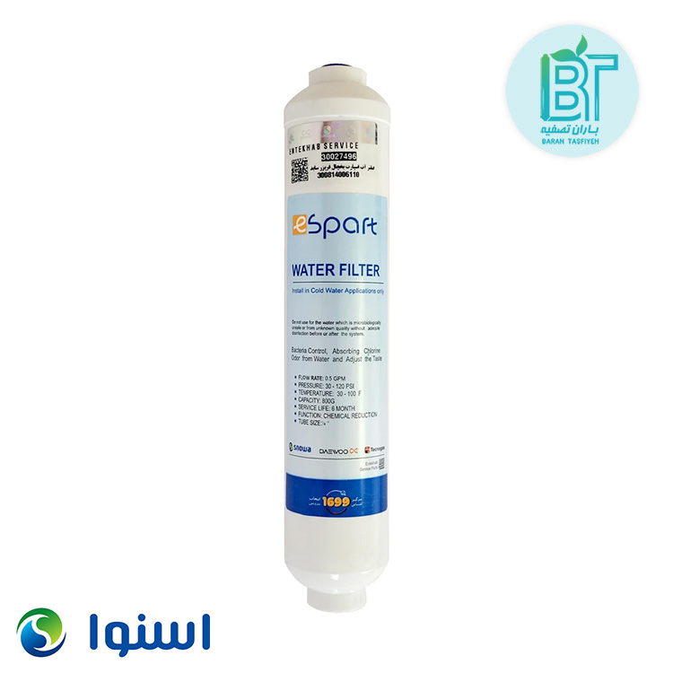 فیلتر تصفیه آب یخچال و فریزر اسنوا مدل e اسپارت فیلتر تصفیه آب یخچال و فریزر اسنوا مدل e اسپارت