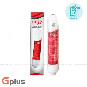 فیلتر بیرونی یخچال جی پلاس مدل NGP